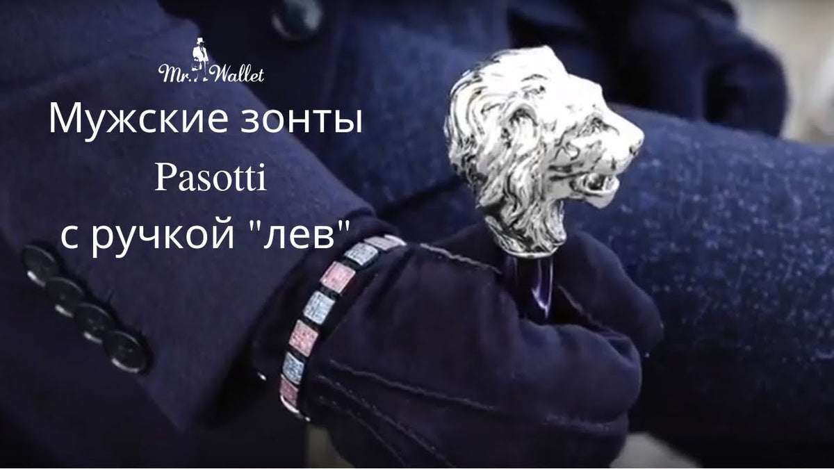 Pasotti video: a man walks through the city with a Lion umbrella